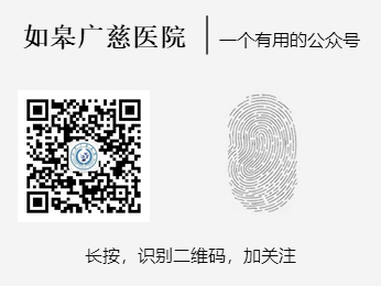 如皋广慈医院成功举办“南通市急救走基层暨急诊提高班第162期”， 夯实基层急救服务能力！