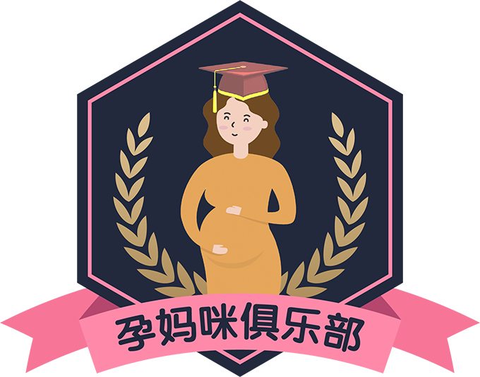 赢得喝彩！广慈“孕妈咪俱乐部之超级爸爸训练团”圆满成功!